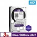 【WD】30PURX 紫標 3TB 3.5吋監控系統硬碟